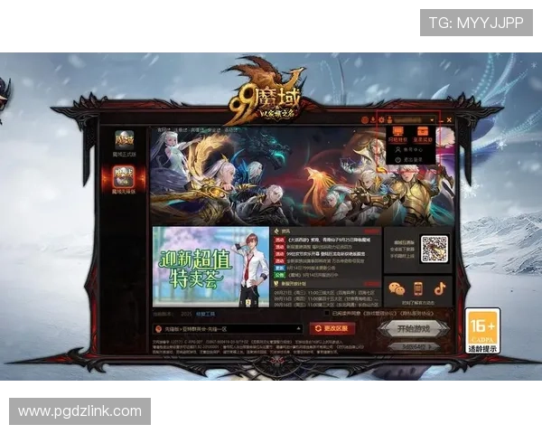 pgsoft官网真人版会员注册成功后如何快速登录与账户管理指南