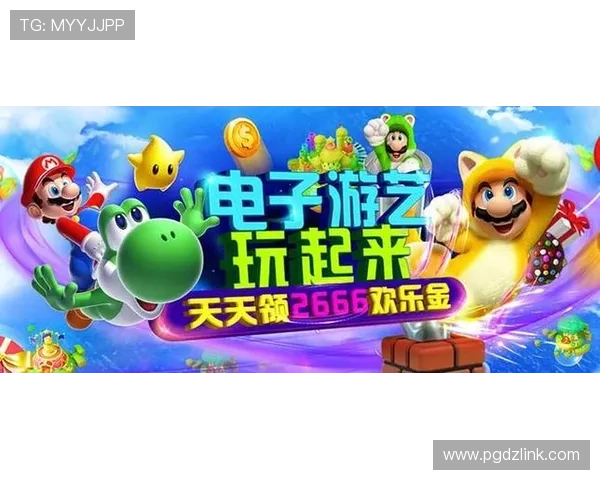 PG娱乐官方手机版不断更新最新游戏内容，带来持续的新鲜感