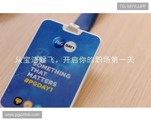 PG官网官方网站2024年最新更新内容详解与用户指南