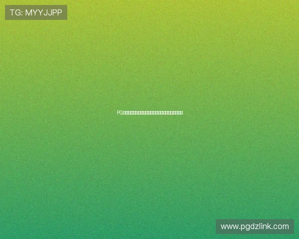 PG官网现金开户流程详解，轻松开启您的线上博彩新体验