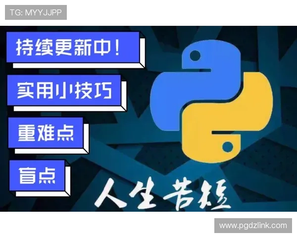 PG猿宇宙开户后如何进行游戏体验，快速上手的实用技巧