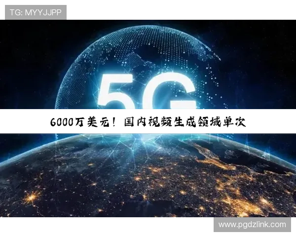 pg电子注册平台官网优化升级，确保账户信息安全与操作便捷