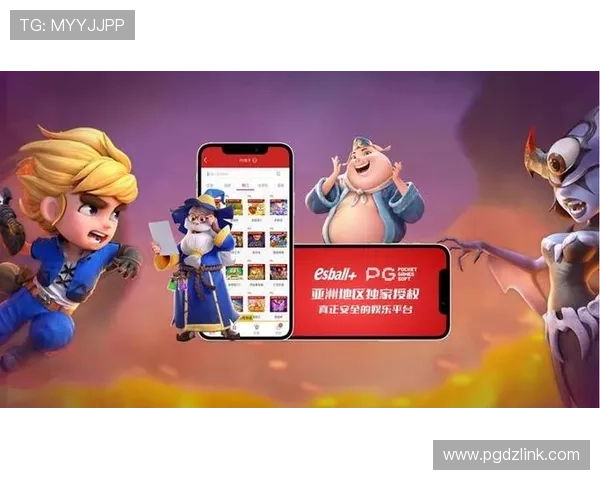 PG网站大全的安全措施与隐私保护策略保障用户信息安全赢得广大玩家的信赖与支持