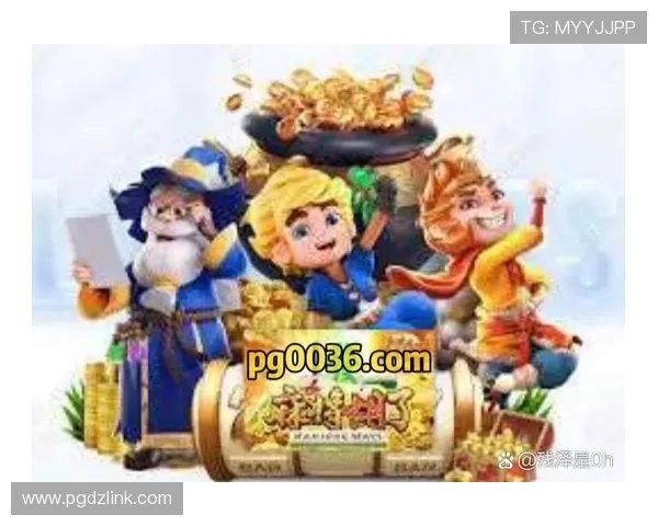 PG麻将客户端多种玩法模式选择，满足不同玩家的娱乐需求