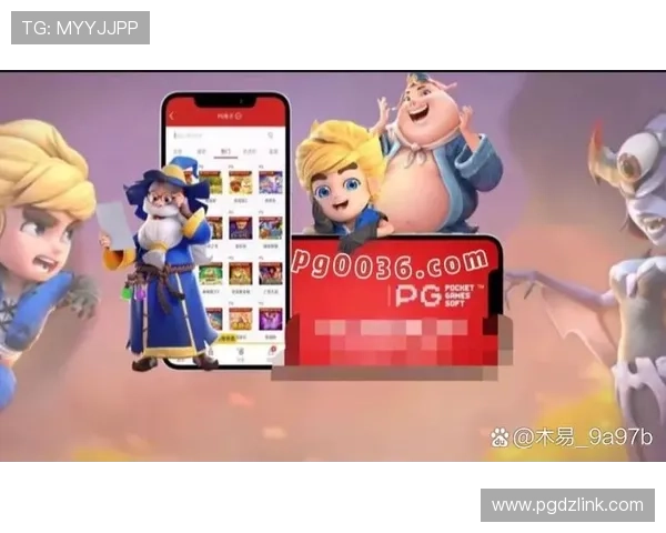 PG电子备用平台安全稳定，保障玩家资金与游戏体验的最佳选择