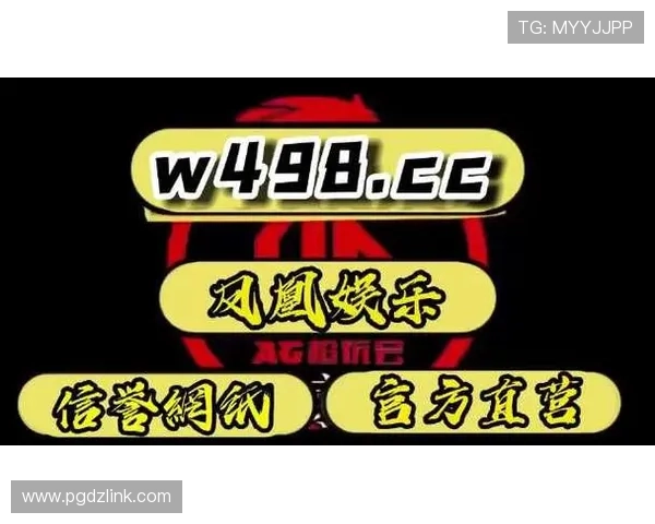 壹号电子娱乐PG平台免费入口最新优惠活动及福利礼包领取攻略全方位解析
