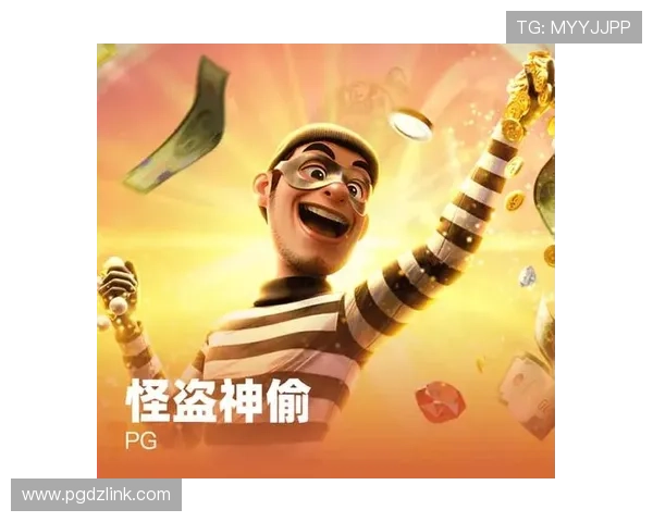 巅峰国际PG平台官网下载安装最新版本，享受优化后的游戏体验