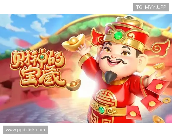 掌握PG电子招财猫大奖的最新优惠信息，享受更多专属福利和奖励