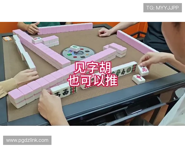 电子pg游戏麻将胡了游戏平台带你体验最真实的线上麻将娱乐体验