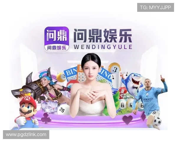 问鼎app下载pg官方正版免费下载平台，提供安全稳定的游戏下载体验