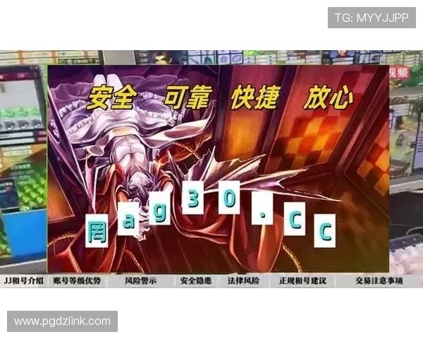 PG娱乐电子游戏APP官网在线提供专业客服支持，解决玩家在游戏中的各种疑问
