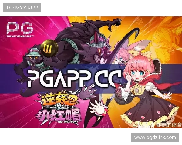 PG官方试玩平台最新上线，全面体验最真实的游戏乐趣与丰富奖励