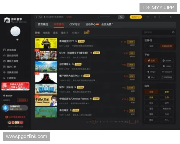 PG Slots游戏的界面设计与操作指南，轻松上手享受畅快游戏体验