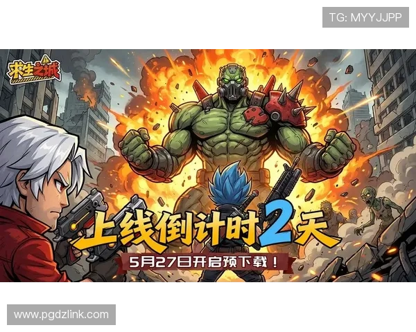 PG官方下载正版游戏常见问题解答,解决玩家在下载和安装过程中遇到的疑问 PG官方下载正版游戏常见问题解答,解决玩家在下载和安装过程中遇到的疑问